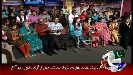Khabarnaak on Geo News 16th April 2015