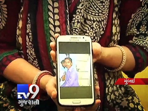 Three arrested for duping people on pretext of providing loan - Tv9 Gujarati