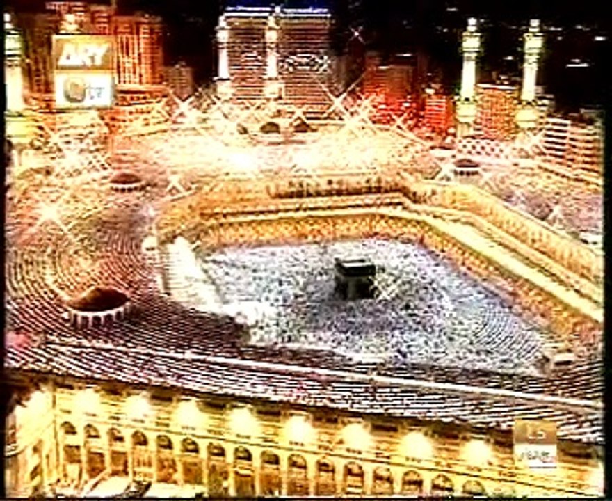 Rehman Rheem Allah