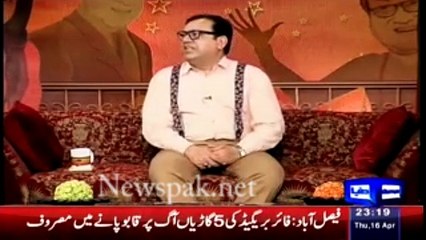 Azizi Ki Rehman Malik Kay Liyay Aik Special Video