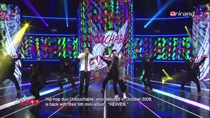 Untouchable - CRAYON 언터쳐블 - 크레파스