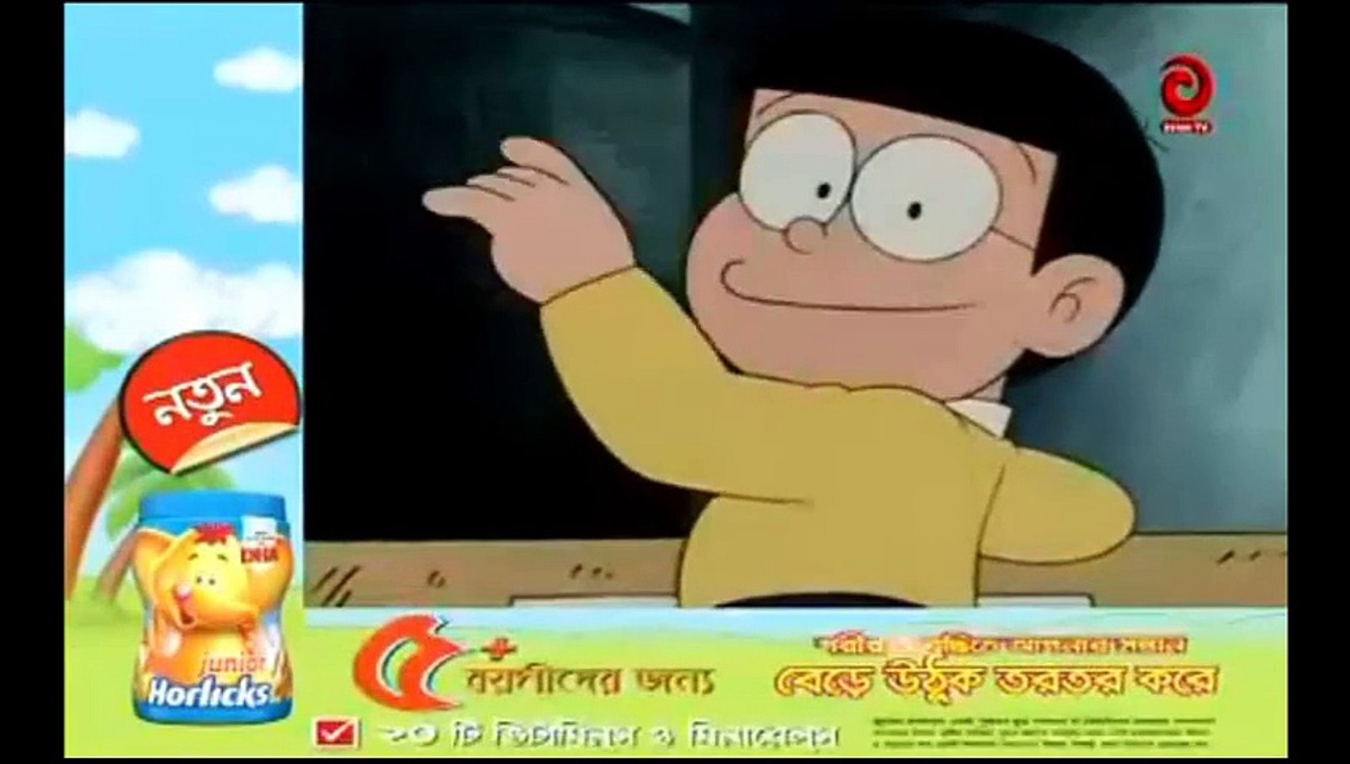 New Doraemon In Bengali - Anugotto Tupi - video Dailymotion