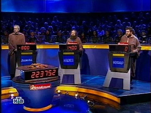 staroetv.su / Своя игра (НТВ, 29.04.2007) Анатолий Белкин - Андрей Жданов - Александр Либер