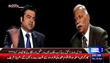 Gen(R) Faiz Ali Chishti Continously Ignoring The Question Was Bhutto's Trial Fair Or Not