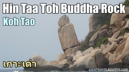 Hin Taa Toh - Buddha Rock in Koh Tao