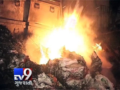 Massive fire breaks out at Mumbai scrap market - Tv9 Gujarati
