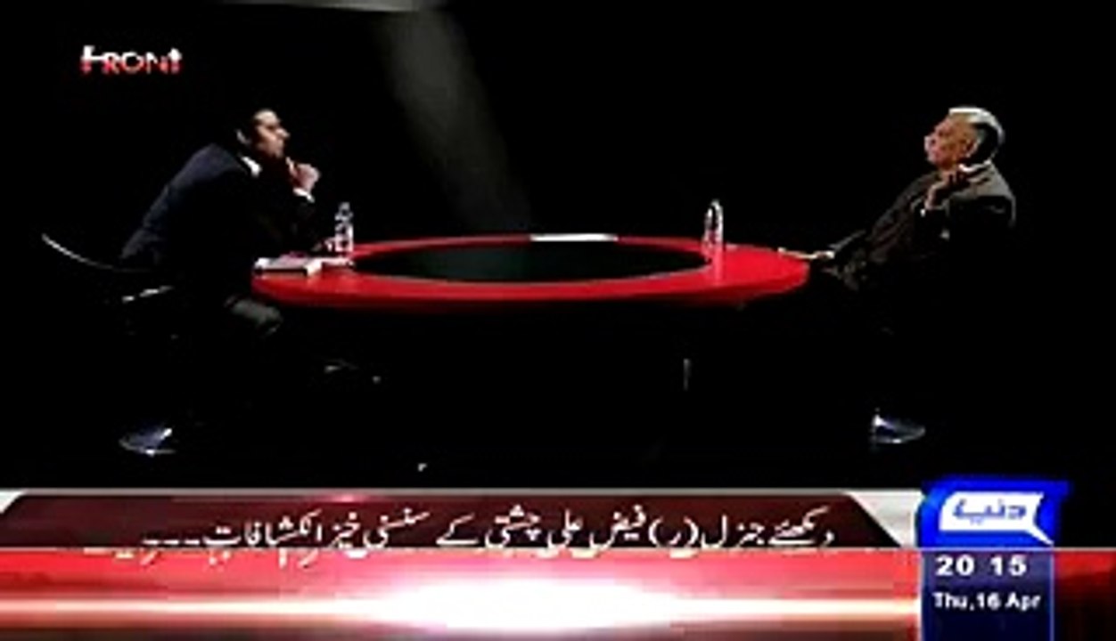 I Suggested Zia To Leave Butto's Decision To Next Govt.Gen(R) Faiz Ali Chishti