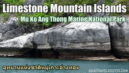 Limestone Mountain Islands