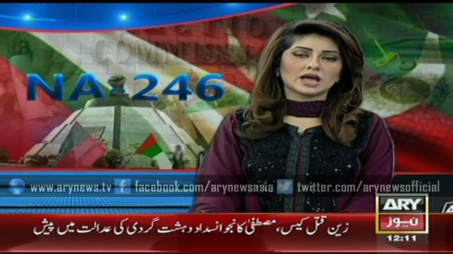 Hafiz Naeem ur Rehman Jamat