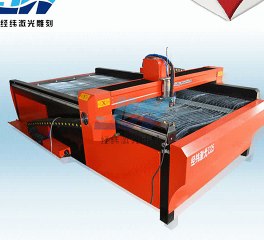 Masina de taiat metal si piatra, pret exceptional!