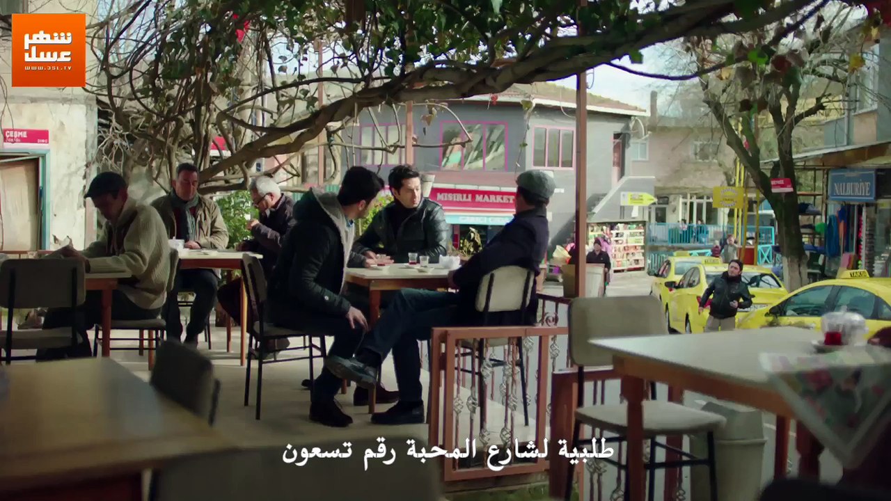 قصر العصفورة حلقة 2 قسم 1