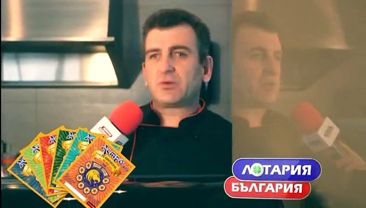 Бети 28