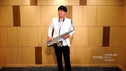아미새 한성만 색소폰 연주 알버트웨버 96S [색소폰 코리아]