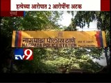 Mutton Shop Owner Murdered in Nagpada,Mumbai-TV9