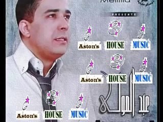 Abdelmoula 2015 Denia Wa Zehar: Moroccan and Algerian Rai, Chikhat, and Chaabi Music