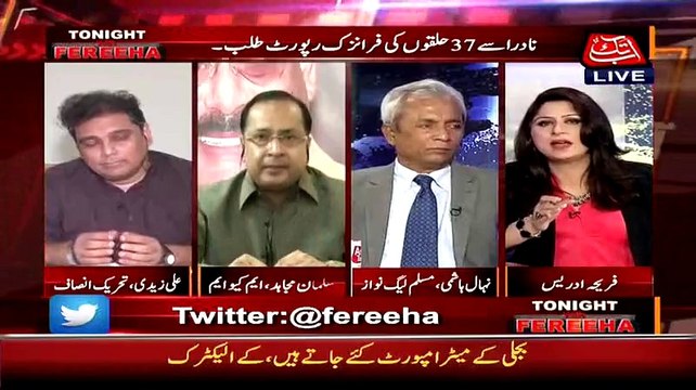 ▶ Wahan MQM Zaroor Hoti he Jahan Tamasha Hota He Nehal Hashmi