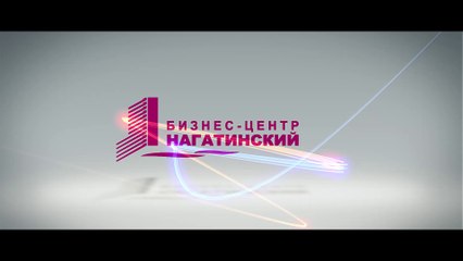 Благодарность бизнес-центру «Нагатинский» от Председателя по работе с ветеранскими организациями  Емельянова Геннадия