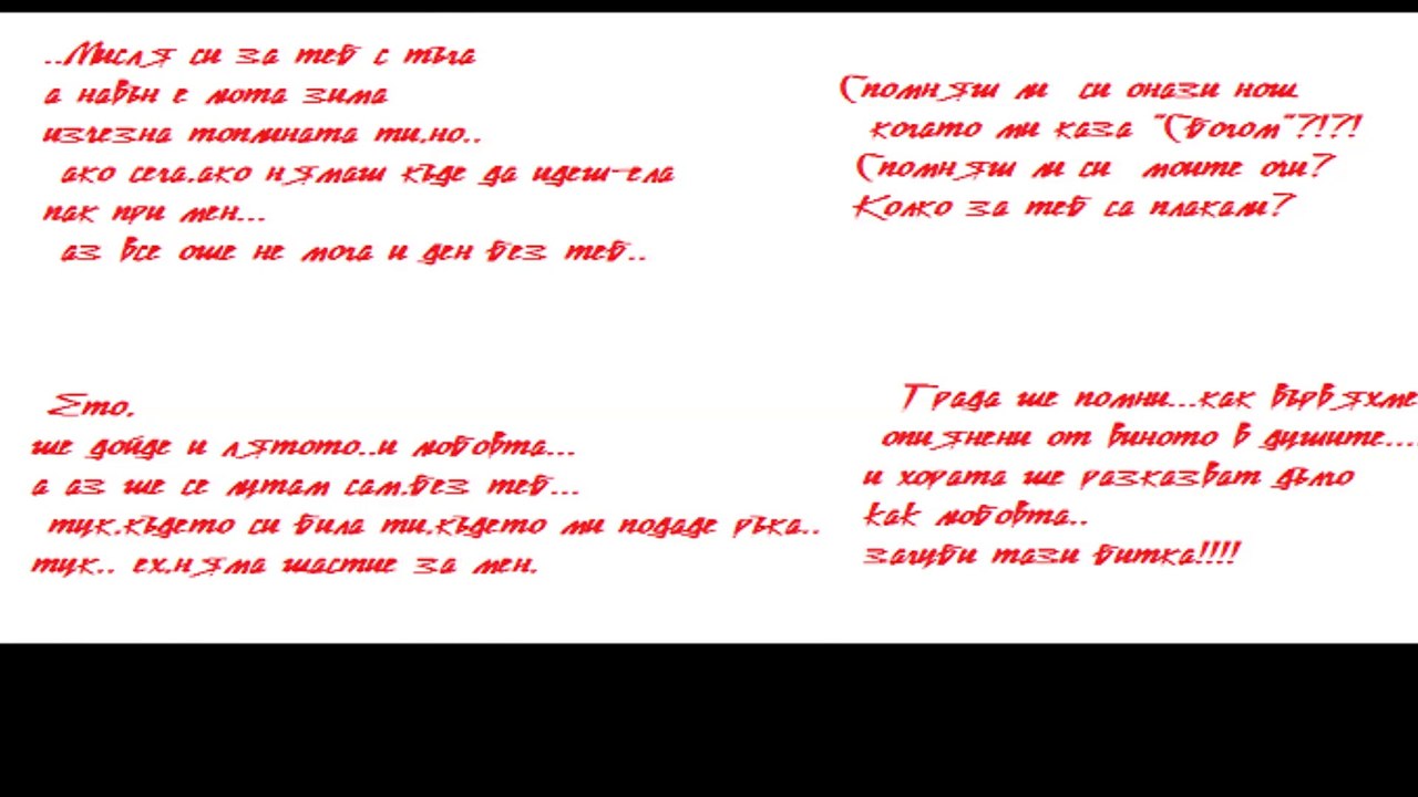 Sjecas li se....