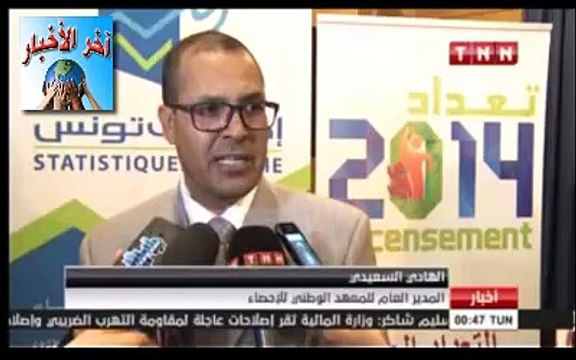 572 ألف #معطل عن #العمل و #قفصة تسجل أعلى نسبة بطالة بـ 26%و المنستير أقل نسبة بـ9 %