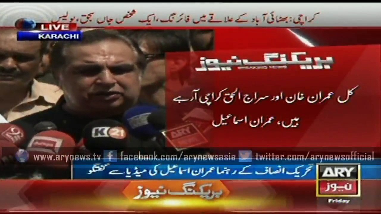 Imran Ismail Media Talk
