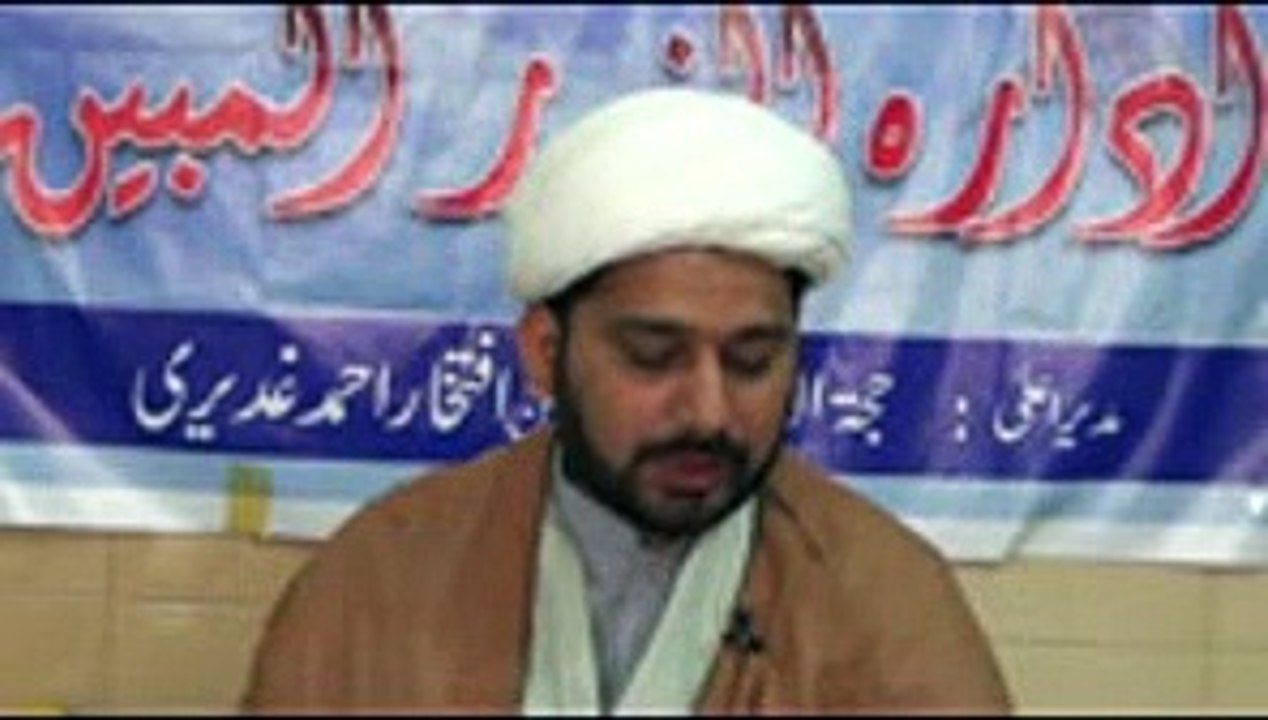 Sharhe ziyarate jamia kabeera dars52 in reza najaf imam bargah lahore