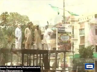 Dunya News - JI women wing prepares for rally, students face problems