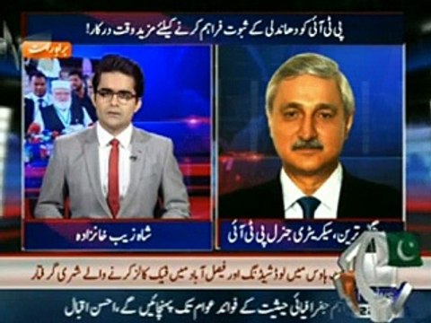 Why PTI Did Not Sumbit Evidence In Judicial Commission - Jahangir Tareen Blasted On PMLN