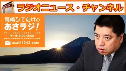 佐藤優「加藤・産経前ソウル支局長への韓国イカサマ裁判は日本全体の問題だ！」