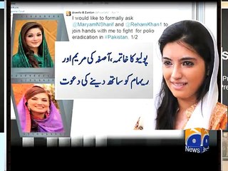Aseefa invites Maryam, Reham to join drive against polio-17 April 2015