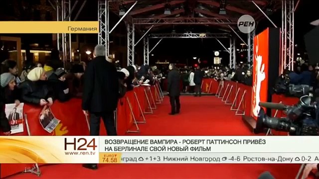 РЕН ТВ: Роберт Паттинсон привез на Берлинале свой новый фильм