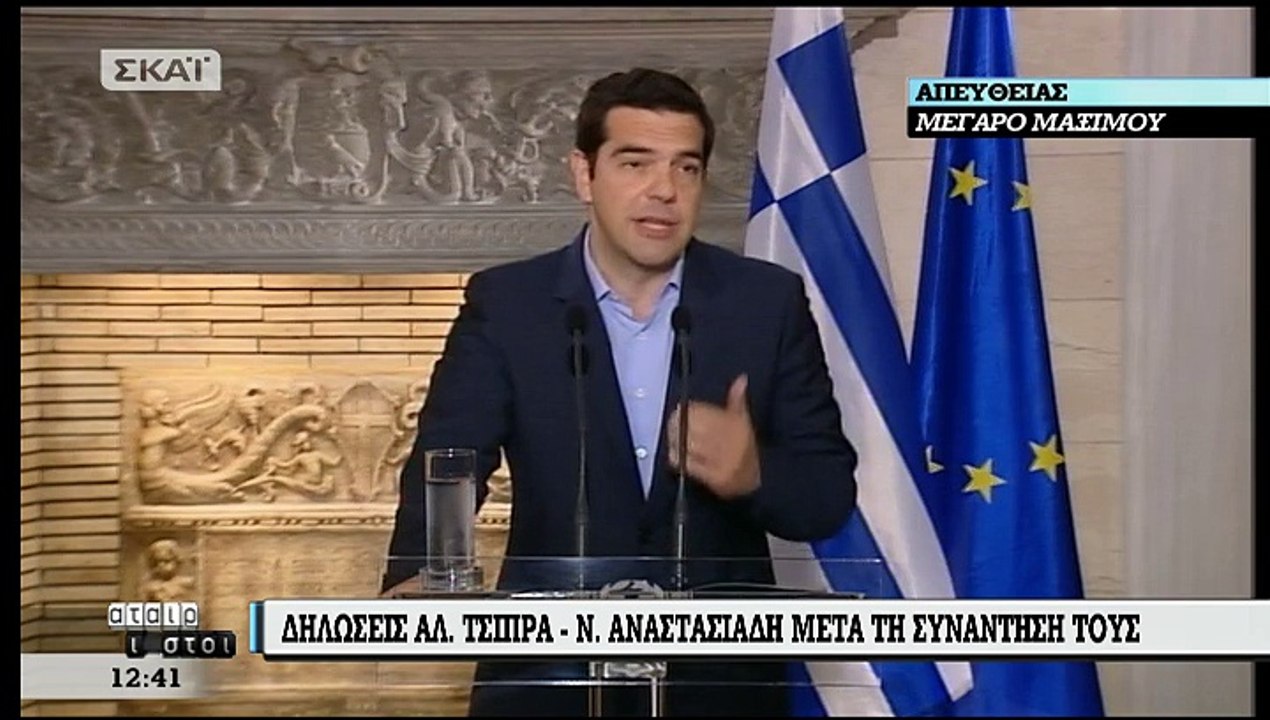 Δηλώσεις Αλέξη Τσίπρα μετά τη συνάντηση με τον Νίκο Αναστασιάδη