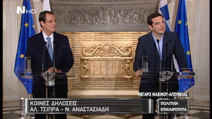 Τσίπρας και Αναστασιάδης απαντούν στις ερωτήσεις δημοσιογράφων