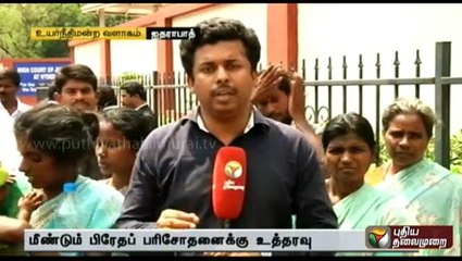 Hyderabad High Court orders re-postmortem on five more bodies