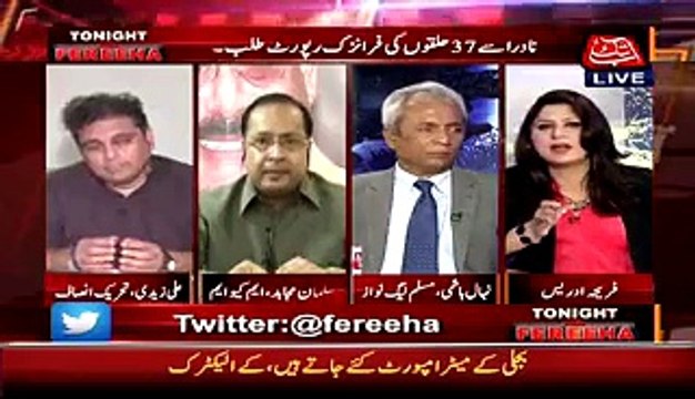 Jahan Tamasha Hota He Wahan MQM Zaroor Hoti He Nehal Hashmi