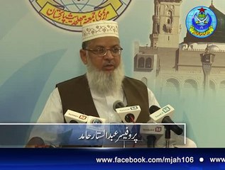 آل پارٹی کانفرنس اسلام آباد ہوٹل اپریل 2015 پارٹ 04
