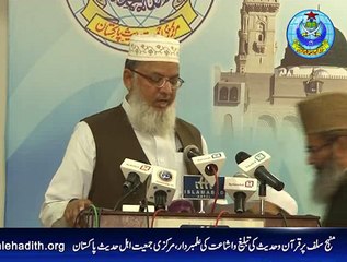 آل پارٹی کانفرنس اسلام آباد ہوٹل اپریل 2015 پارٹ 12