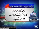 Dunya News - Karachi: 4 terrorists killed during clash with police