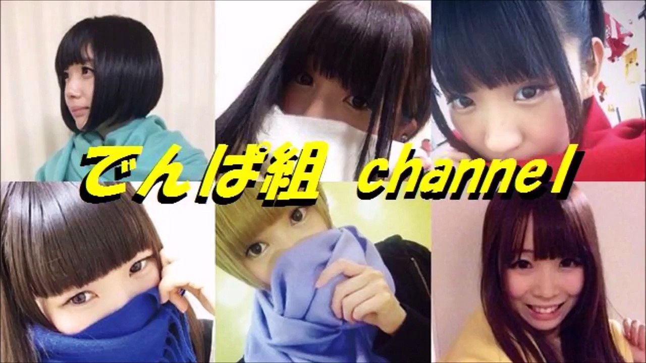 でんぱ組　相沢梨紗「実はこわいのだめなんだあ」