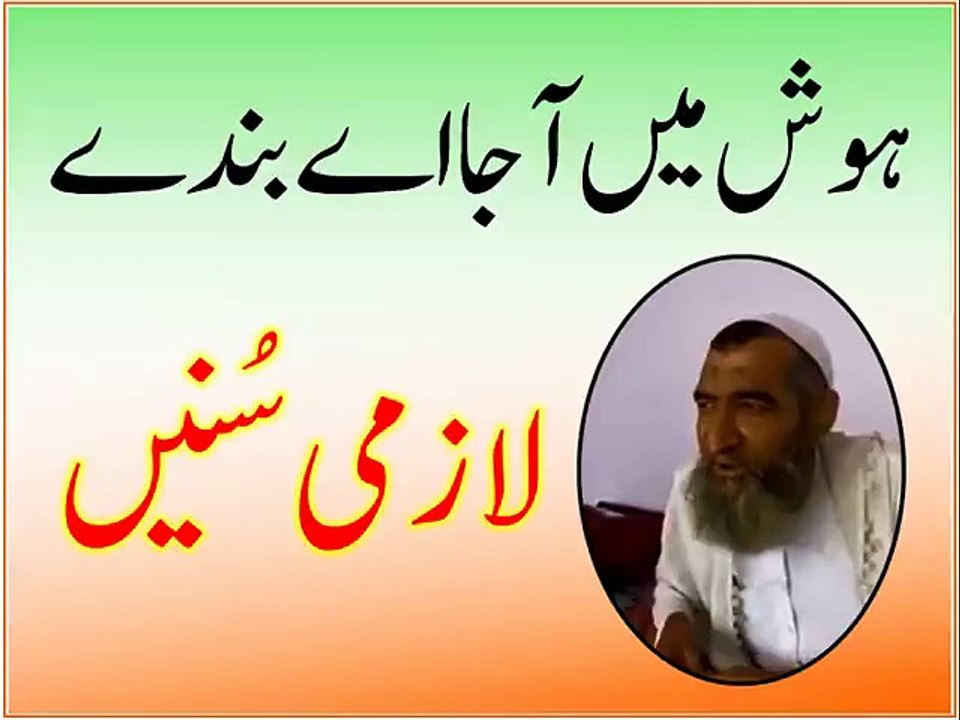 Hosh A Jae tw ZarooR  Sunyeh