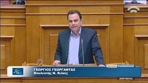 Ομιλία Γεωργαντά στη Βουλή για το Ν/Σ του Υπουργείου Δικαιοσύνης