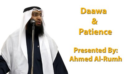 Daawa and Patience - Ahmed Al-Rumh