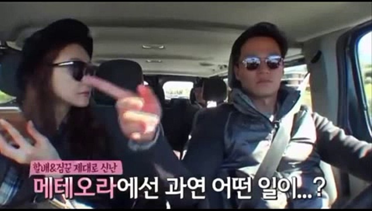 꽃보다 할배 그리스 4회 20150417 FULL HDTV 꽃보다할배 4화 최지우 나이 백일섭 이서진