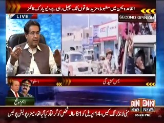 Second Opinion (Arab Mumalik Ke Lye Pakistani Aman Force Ki Tajveez) 17 April 2015