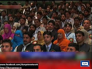 Dunya News - Don't need designation to serve nation: Maryam Nawaz