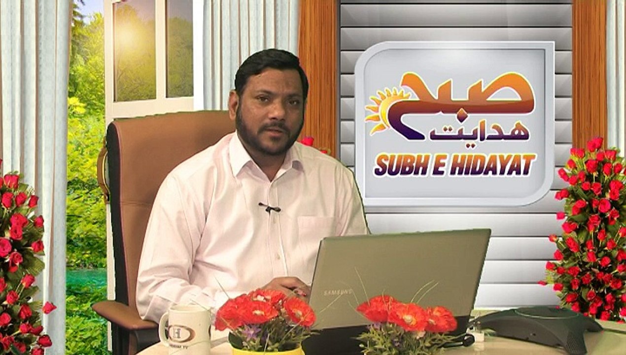 SUBH E HIDAYAT  PART 03  14-04-15   OPEN FOURM
