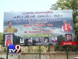 Hoardings thank CM for water, Congress dubs it as publicity drive for polls - Tv9