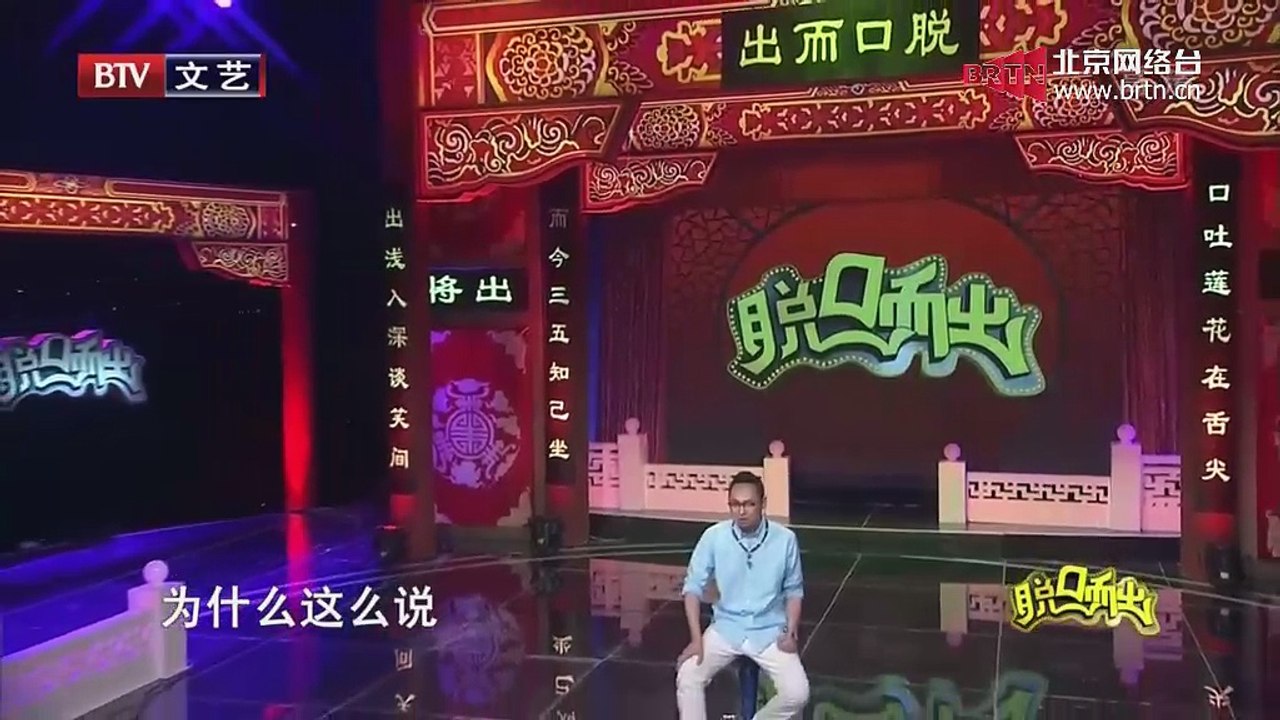 20150417 脱口而出 2015-04-17