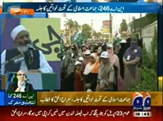 Siraj ul Haq addresses Women Jalsa in NA-246- Watch Drone Cam View