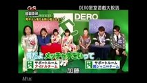 Funny Funny Japanese Tv Show Japanese Game Show Dero Chamber 21 To Escape The Big Game Set