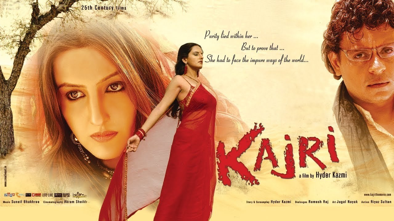 Kajri